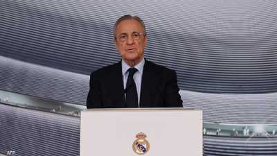 فلورنتينو بيريز ينتصر.. 4 سنوات إضافية في ريال مدريد