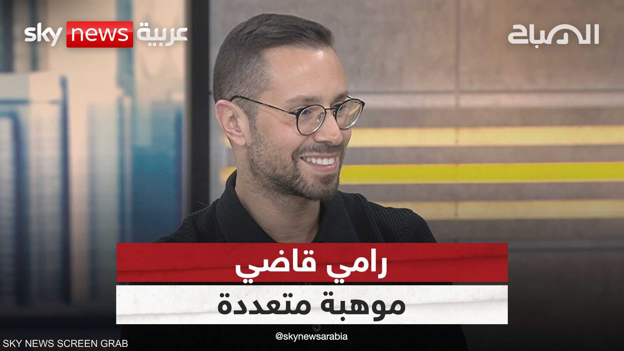 رامي قاضي.. من الأزياء إلى عالم الفن التشكيلي