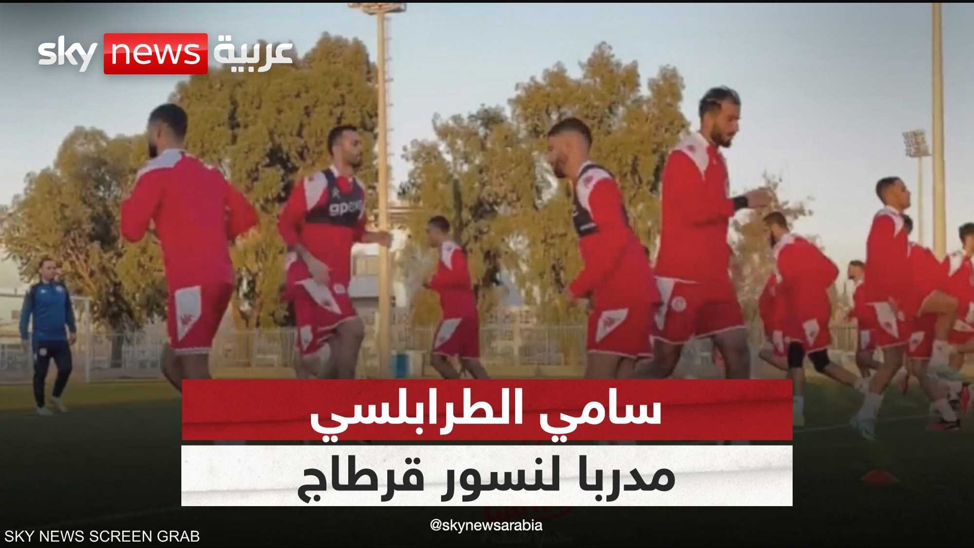 تعيين سامي الطرابلسي مدربا للمنتخب التونسي