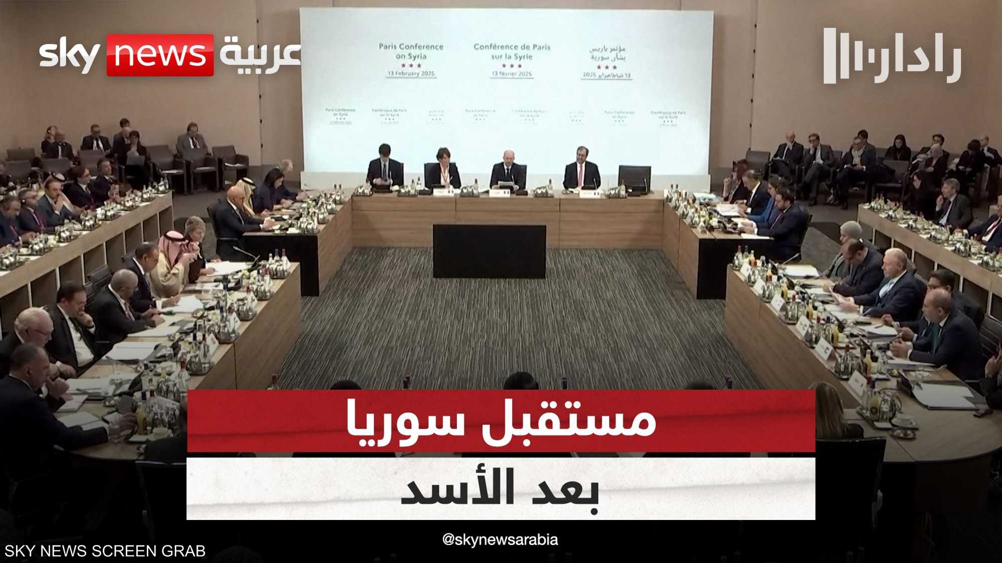 باريس تستضيف قمة لبحث الانتقال السياسي في سوريا