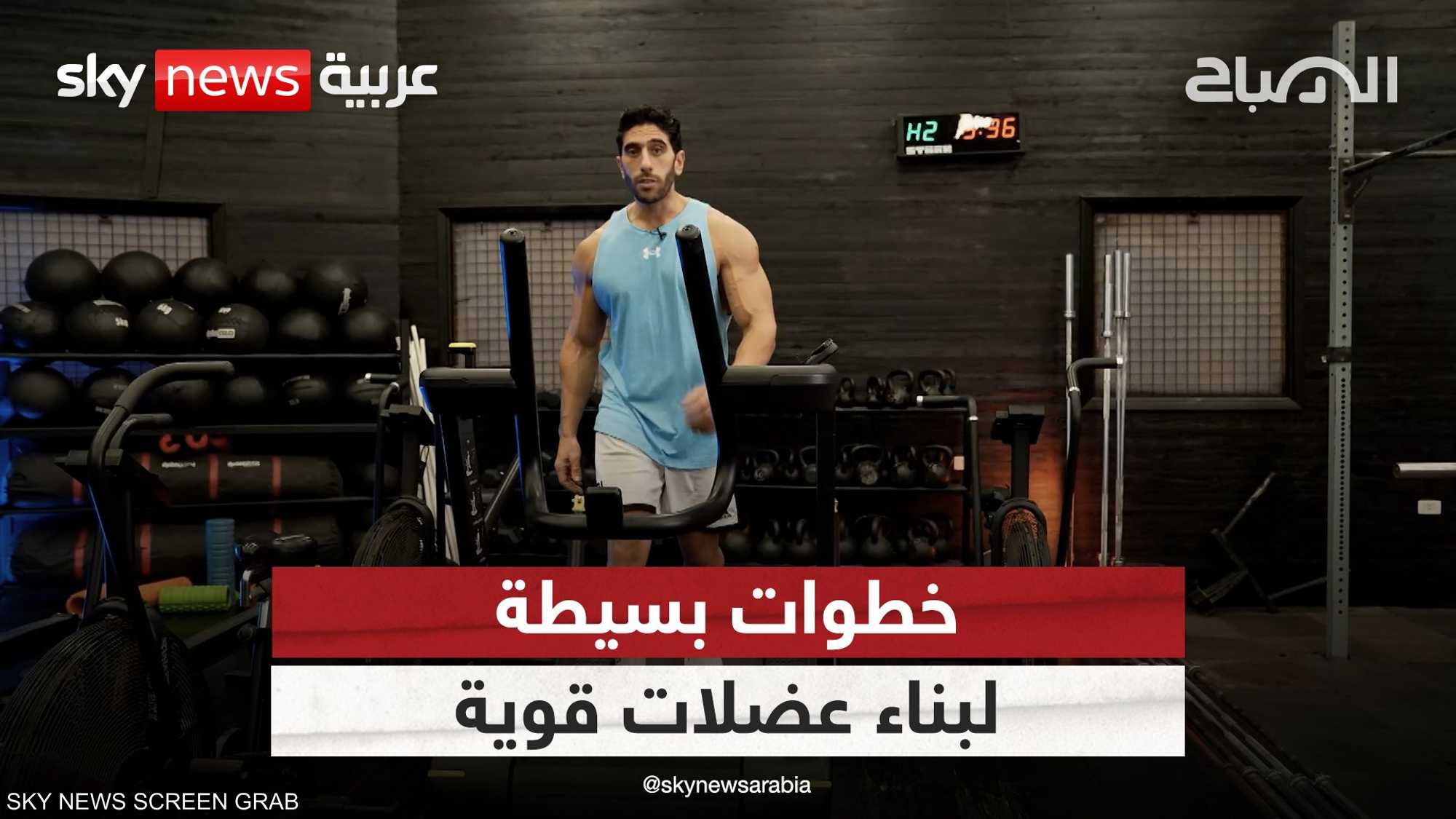 أفضل التمارين لبناء العضلات