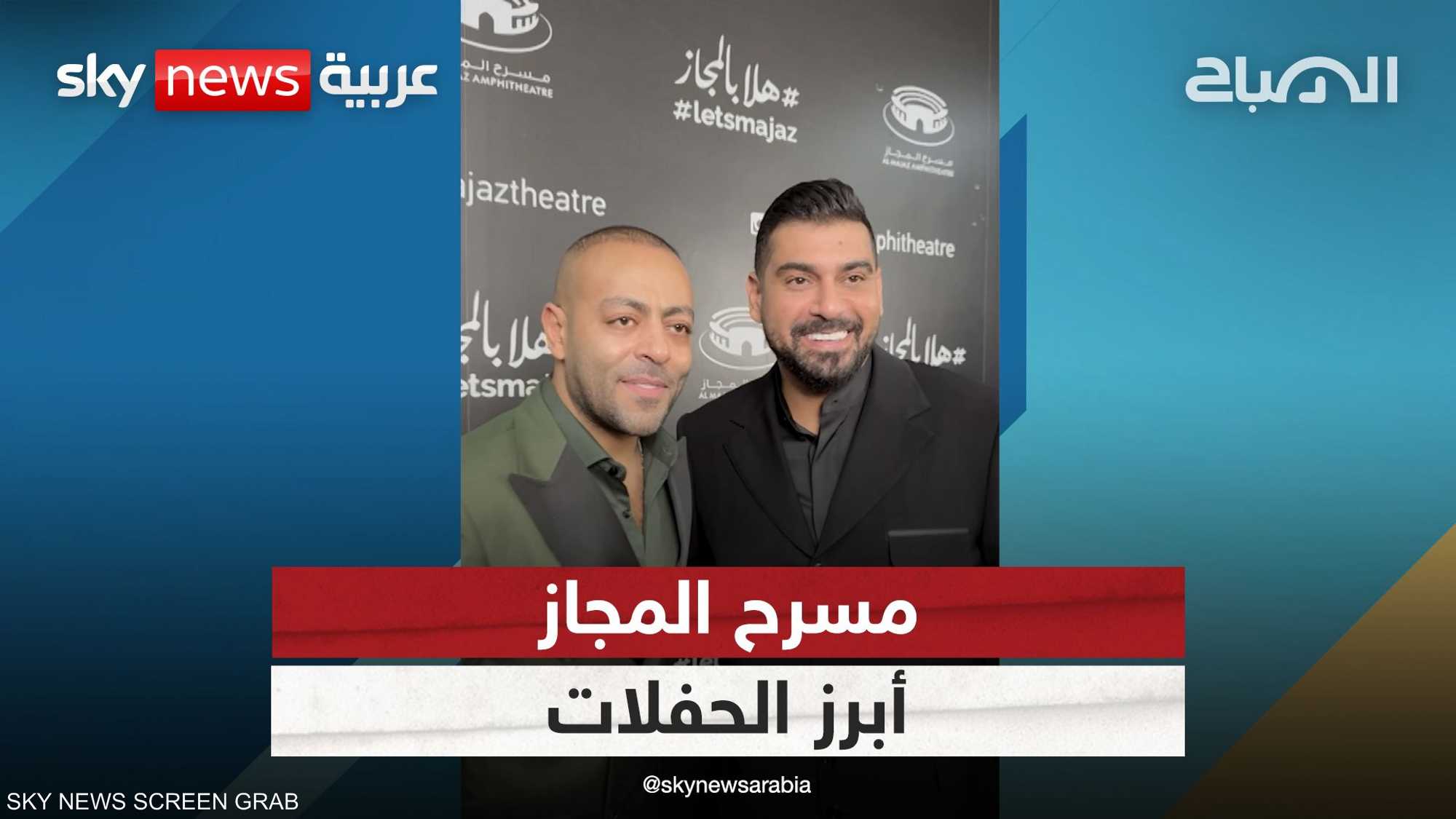 أهم نجوم الوطن العربي في مسرح المجاز بالشارقة