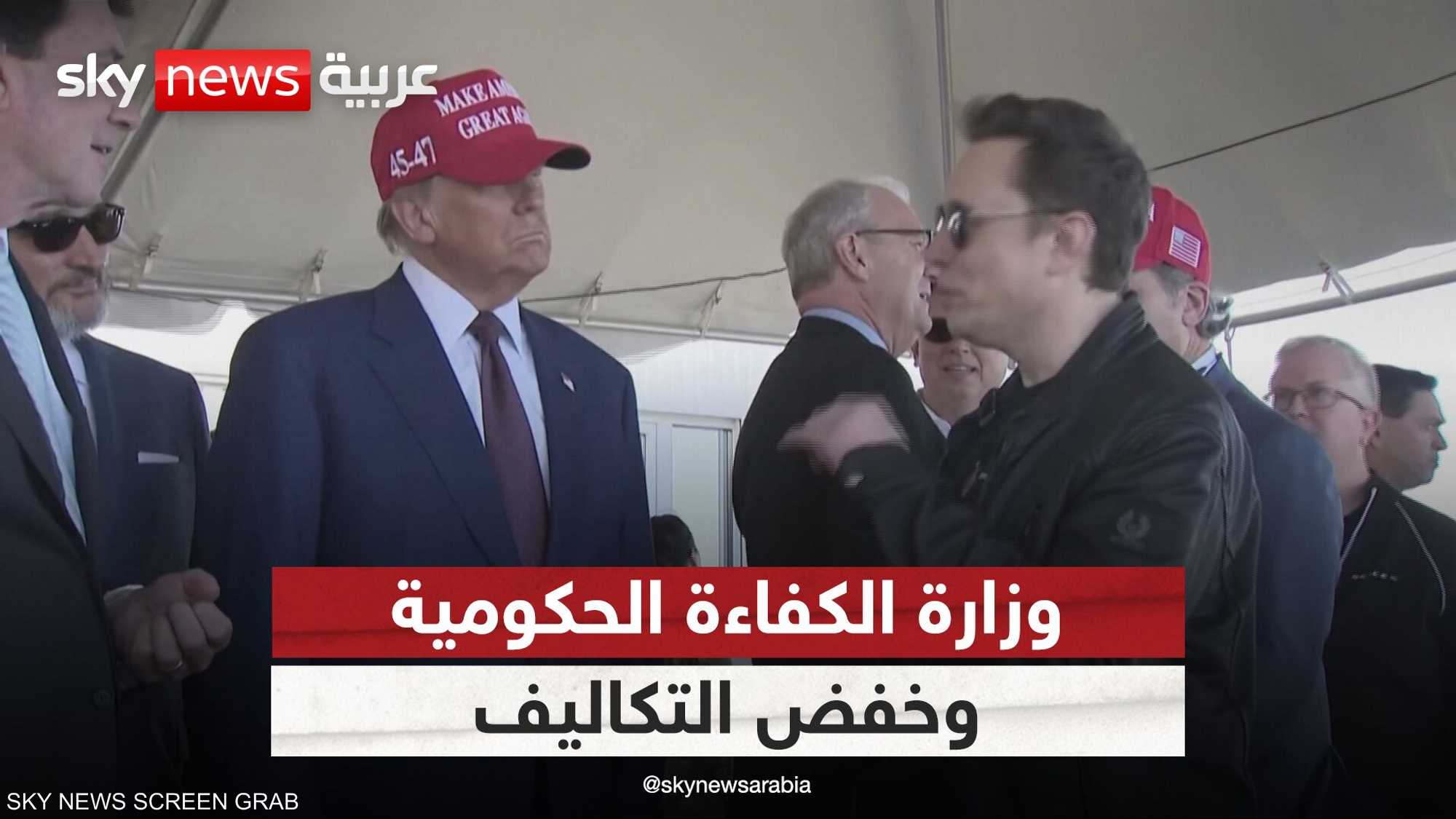 سياسة إدارة ترامب لخفض التكاليف، تربك المشهد في أميركا