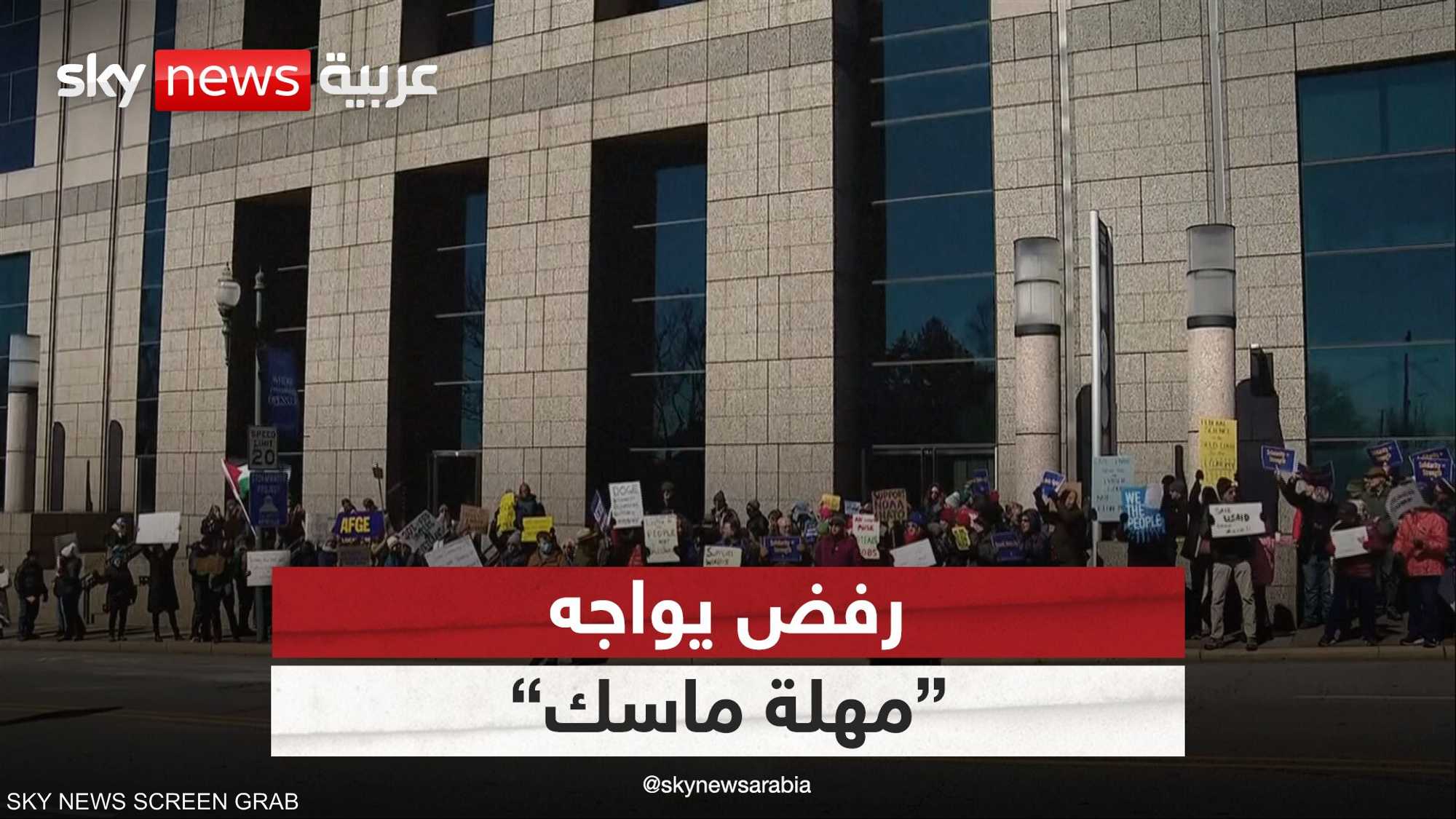 مهلة ماسك للموظفين الاتحاديين تثير الجدل