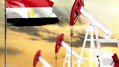 مصر تعلن عن فرص استثمار لتطوير حقول ومناطق استكشاف نفطية