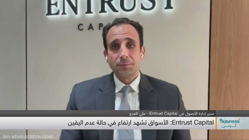 مدير إدارة الأصول فيEntrust Capita علي العدو