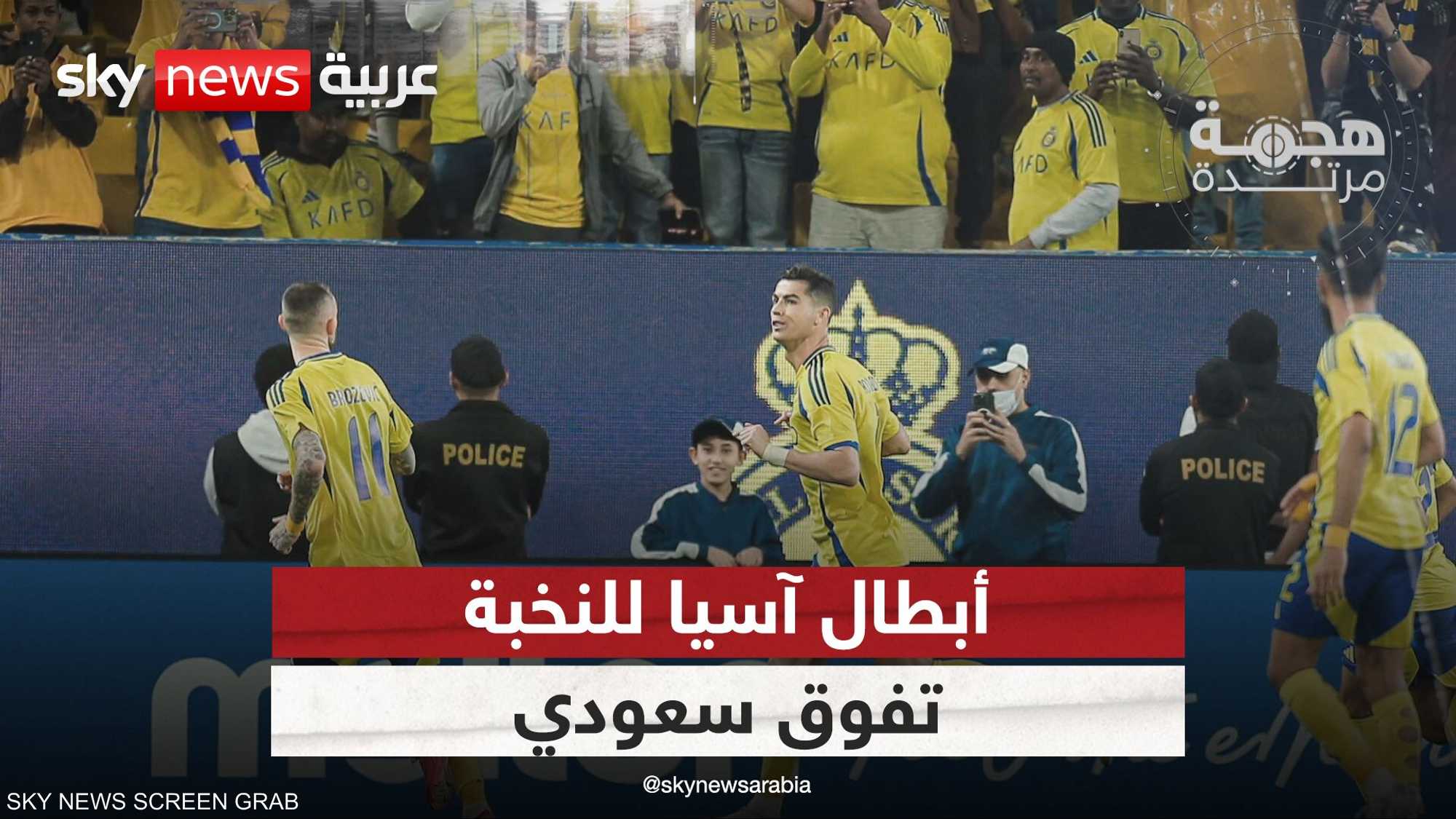 أبطال آسيا للنخبة.. تفوق سعودي لافت