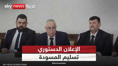 لجنة صياغة الدستور تسلّم مسودة الدستور السوري إلى الرئيس