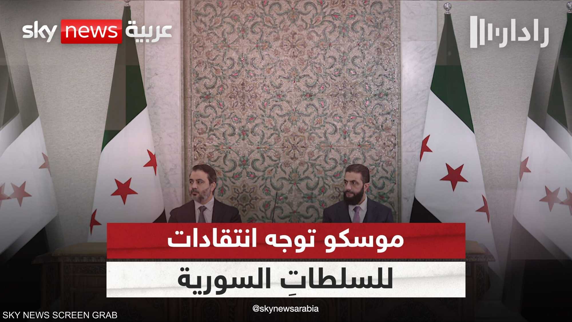 روسيا تنتقد قادة سوريا الجدد في اجتماع مغلق للأمم المتحدة