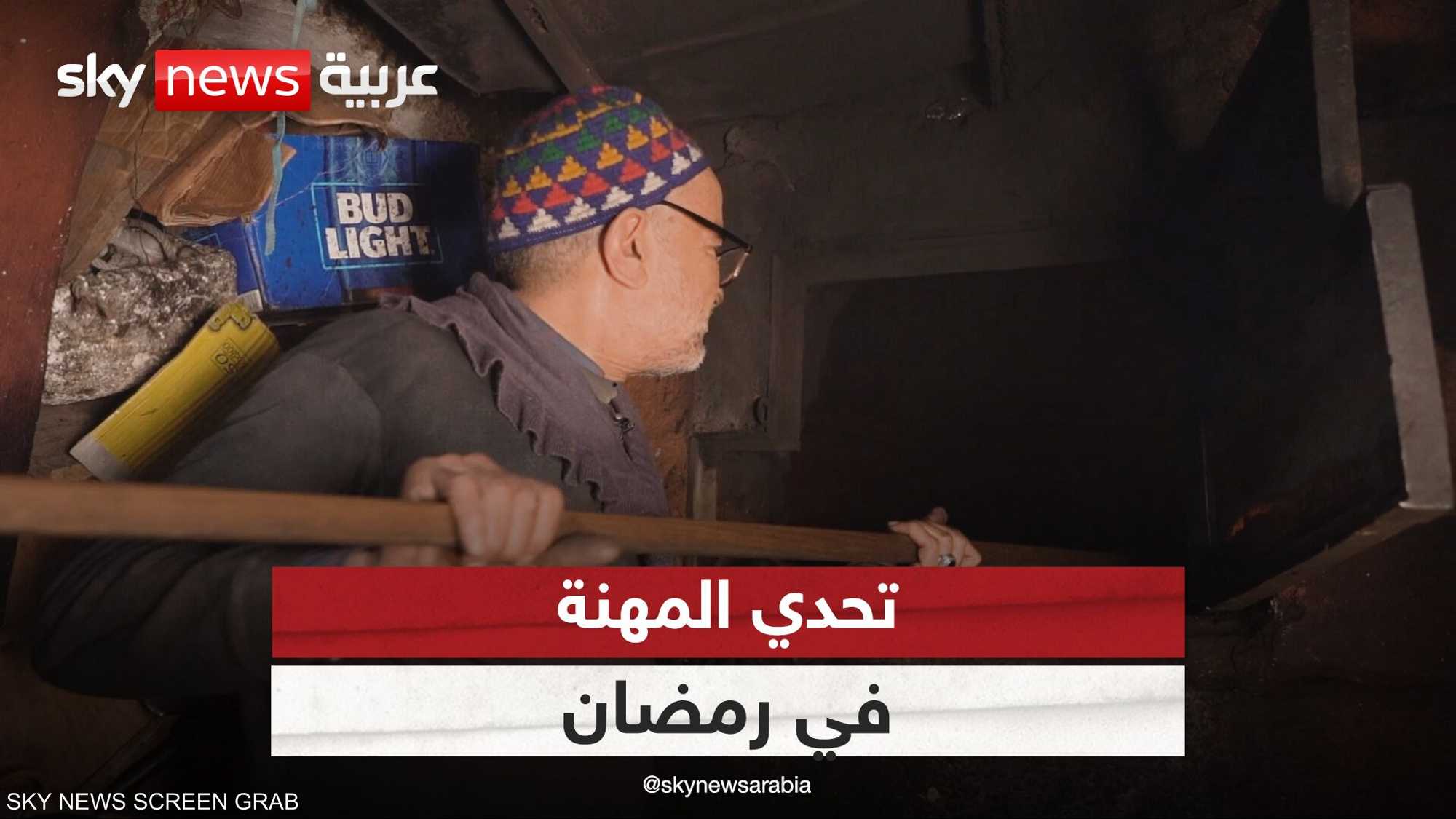 أبطال رمضان ومهنة التحدي في الحرّ