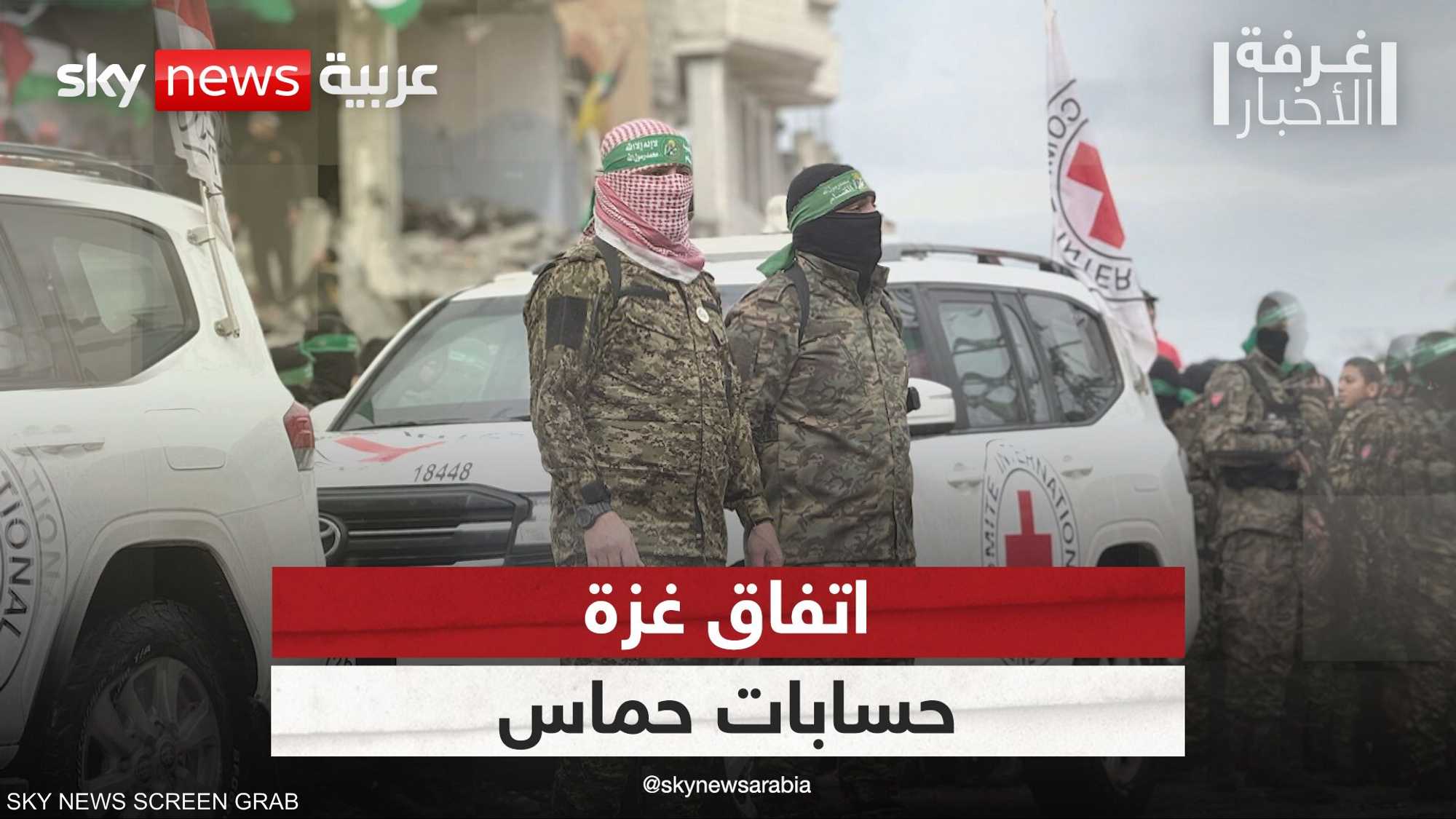 اتفاق غزة.. حسابات حماس مع واشنطن والأجندة الإسرائيلية