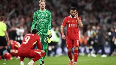 الضربة الثانية.. ليفربول يخسر لقب كأس الرابطة أمام نيوكاسل