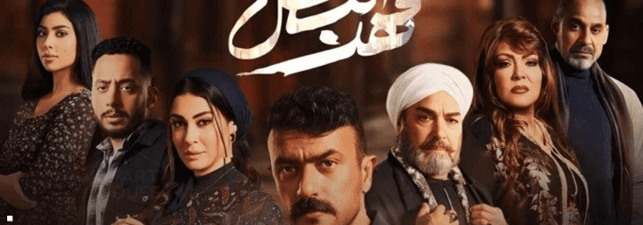 مسلسل "فهد البطل"