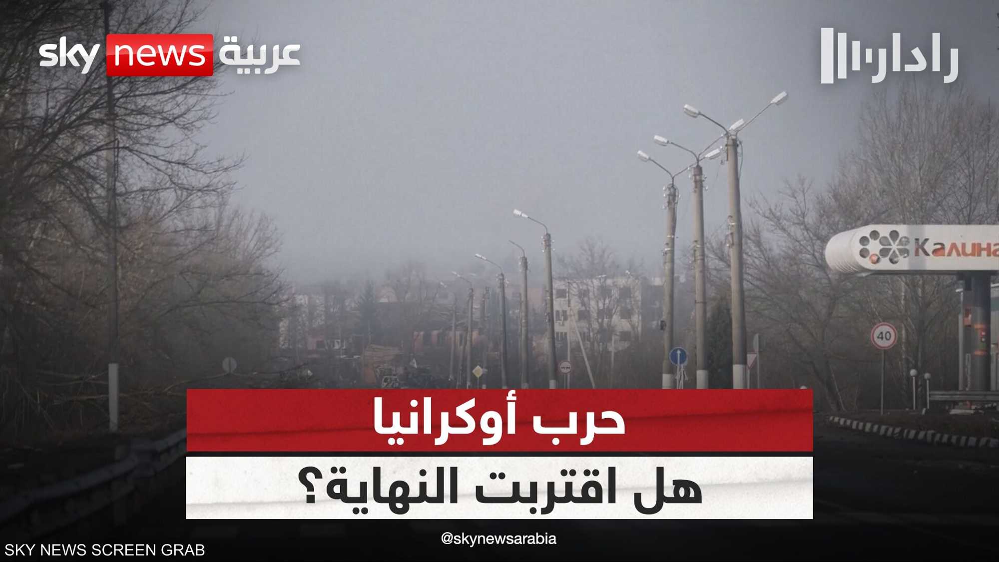 ترامب: هناك فرصة حقيقية لإنهاء الحرب في أوكرانيا