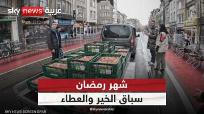 أرقام قياسية في فعل الخير