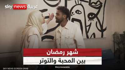 بيوت هادئة يمكن أن تتحول لساحات نقاشية حامية