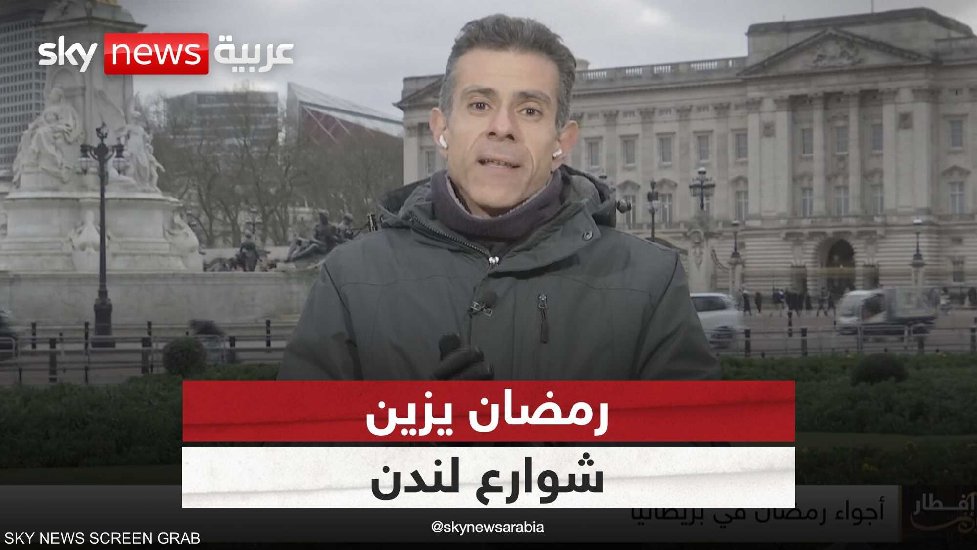 رمضان يزين شوارع لندن