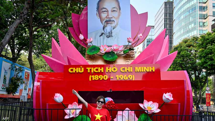 سايغون سميت لاحقا باسم القائد العسكري الشمالي هو شي منه