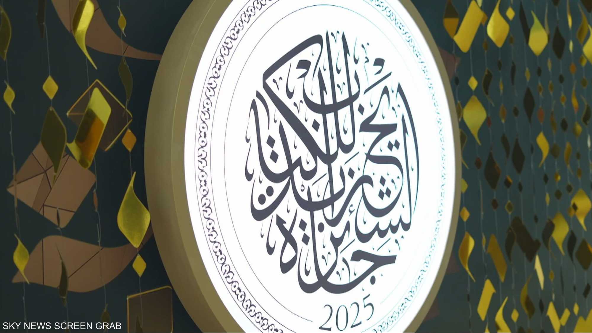 جائزة الشيخ زايد للكتاب.. تعزز الحوار والانفتاح المعرفي