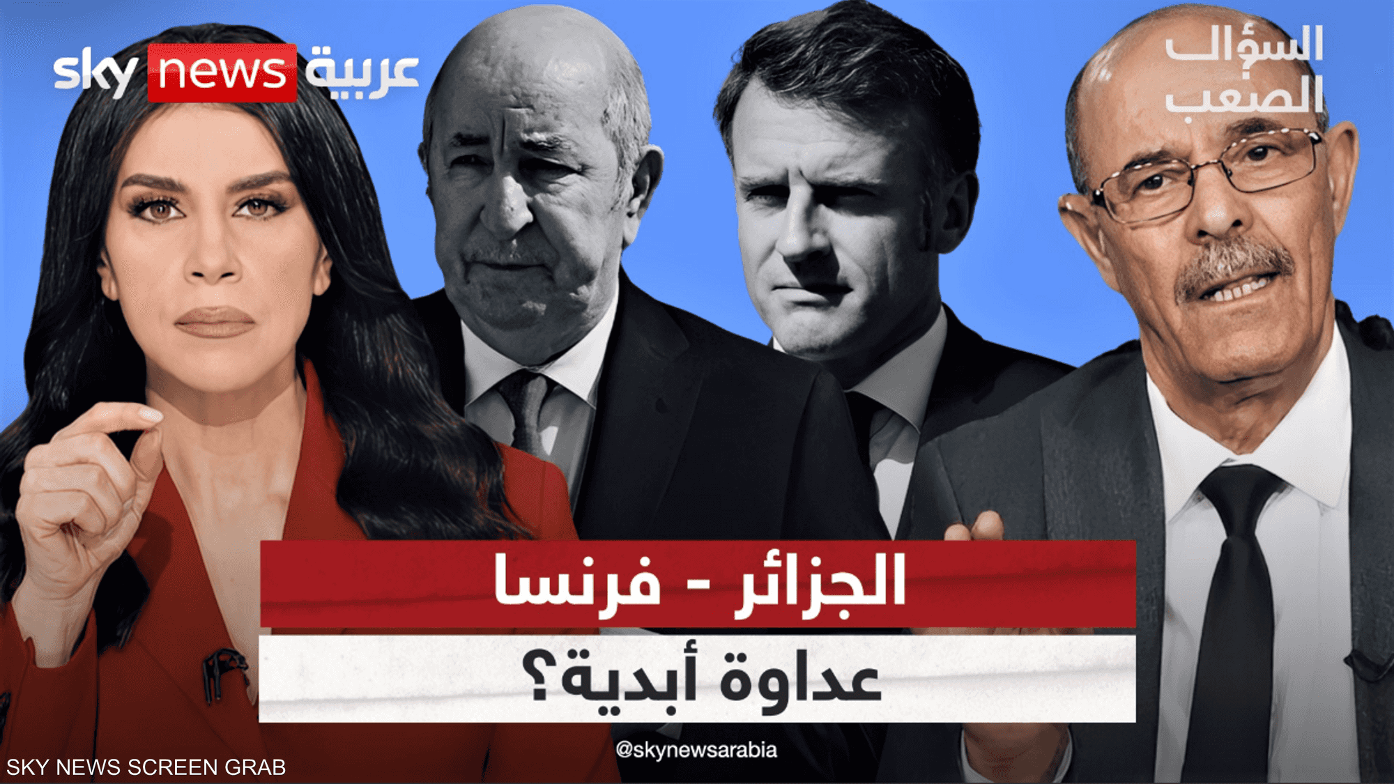 محمد الأمين بلغيث: الجزائر عقدة فرنسا الأبدية