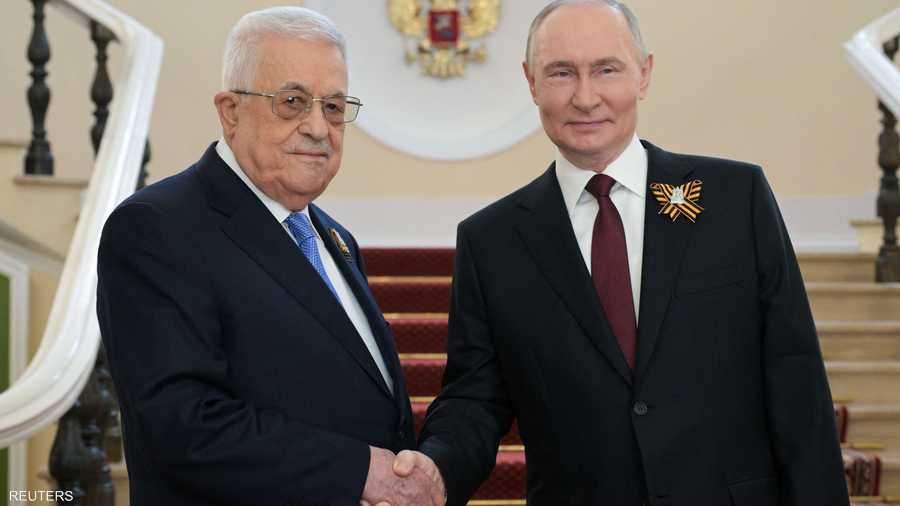 الرئيس الروسي مع الرئيس الفلسطيني محمود عباس