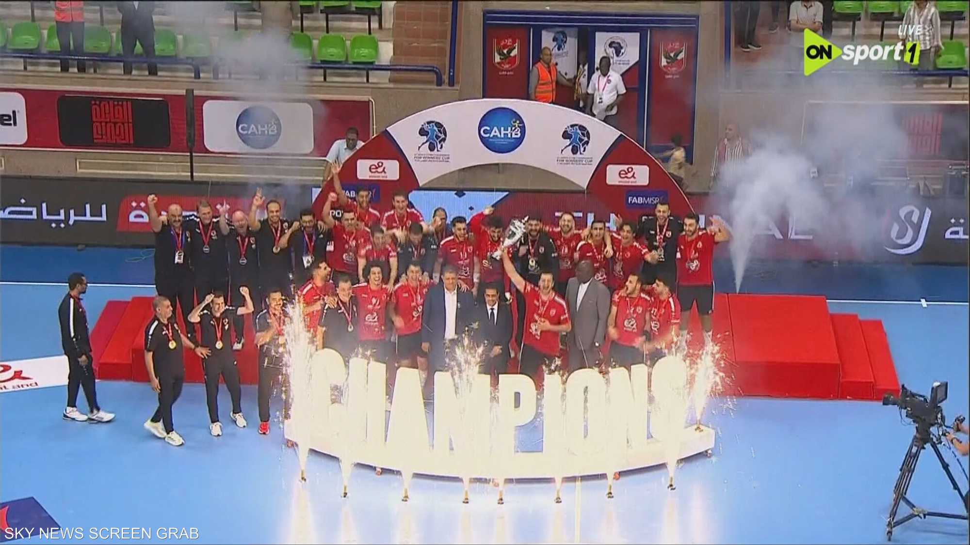 الأهلي يتوج بكأس الكؤوس الإفريقية بكرة اليد