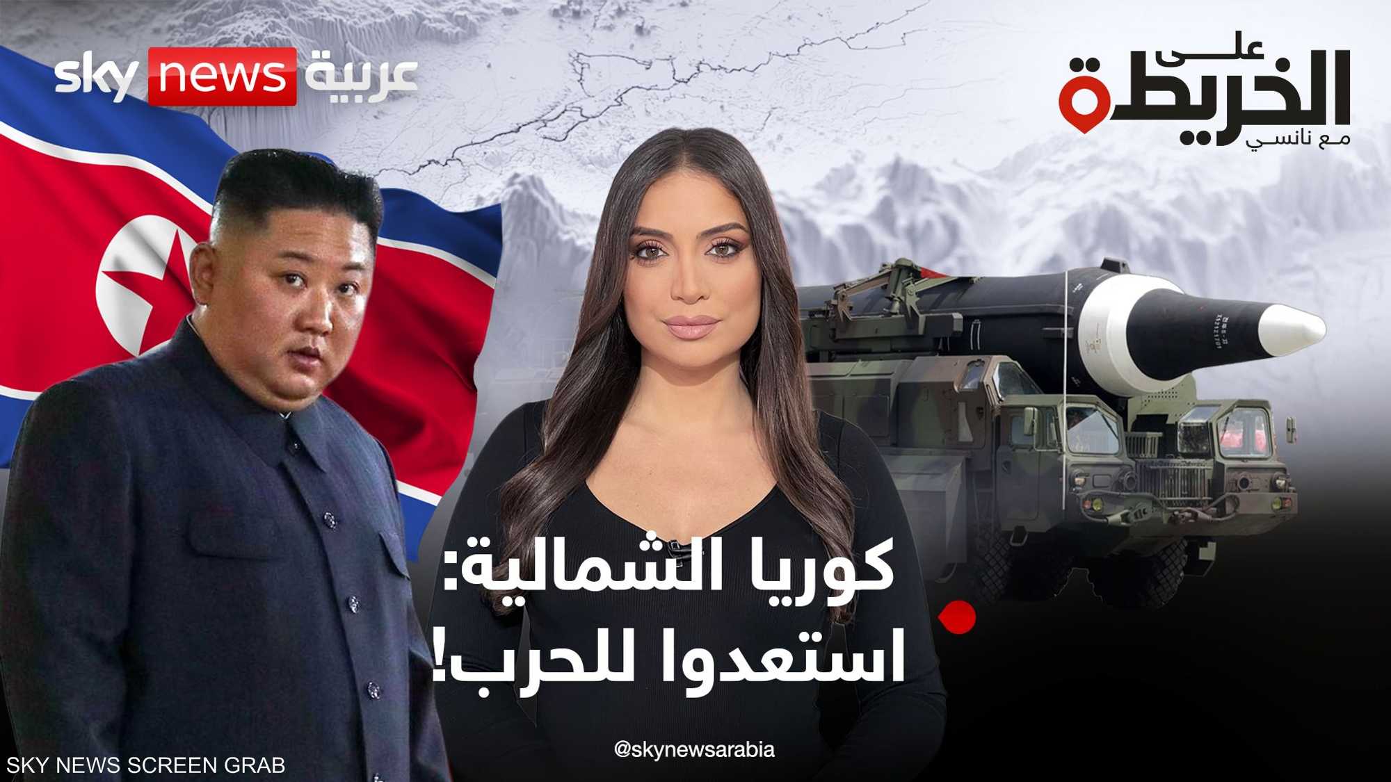 زعيم كوريا الشمالية يأمر جيشه بالاستعداد للحرب