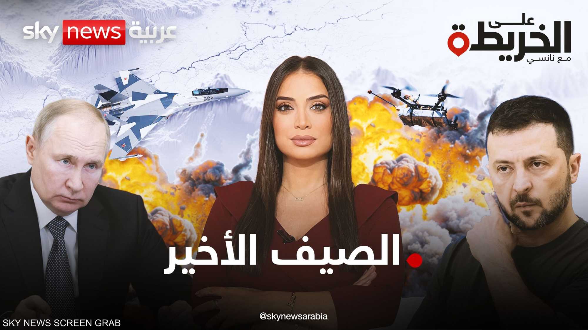 أوسع هجمات روسية في أوكرانيا وأوروبا تستعد للأسوأ