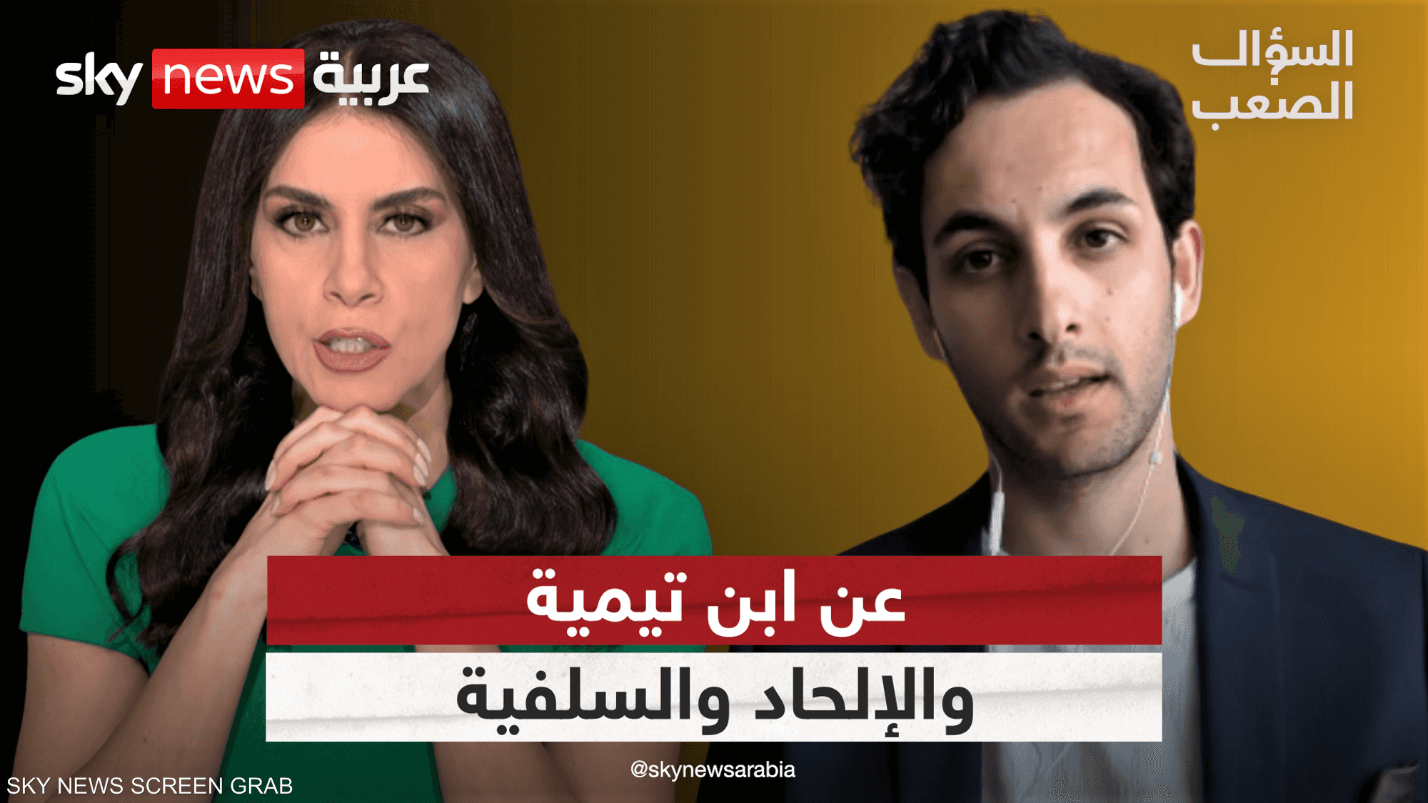 لويس الأرجواني: الإمام السلفي الذي وقع في حب نيتشه