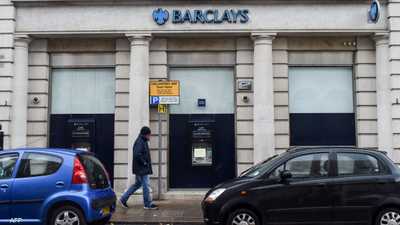 باركليز يتوقع أن يبلغ سعر برنت 65 دولارا للبرميل في 2026