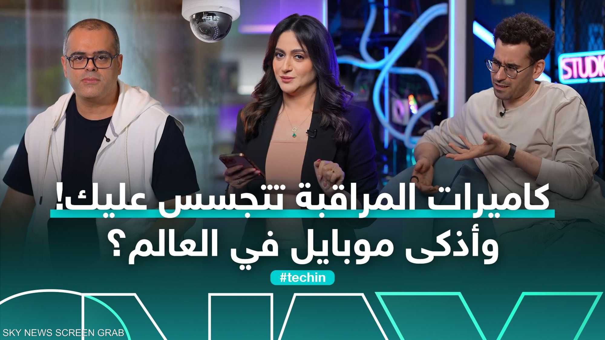 كاميرا البيت تتجسس.. و3 استخدامات أنثوية لـ Catgut