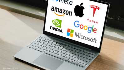 السبع الكبار