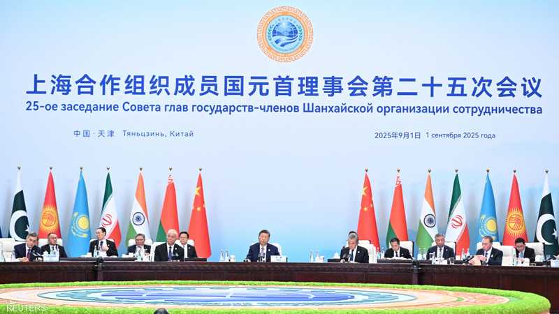 منظمة شنغهاي للتعاون