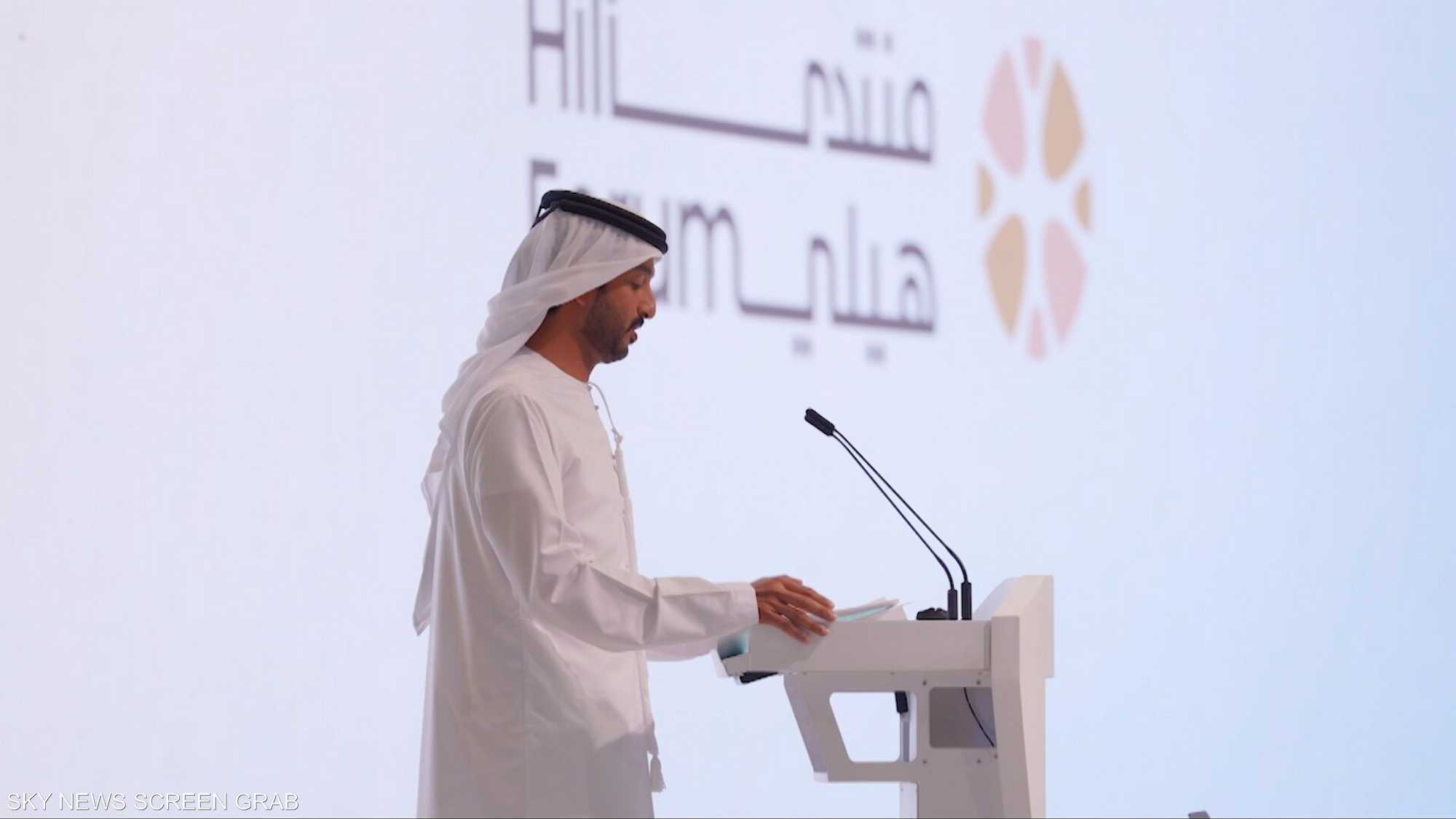 منتدى هيلي يبحث التحولات الجيوسياسية والاقتصادية