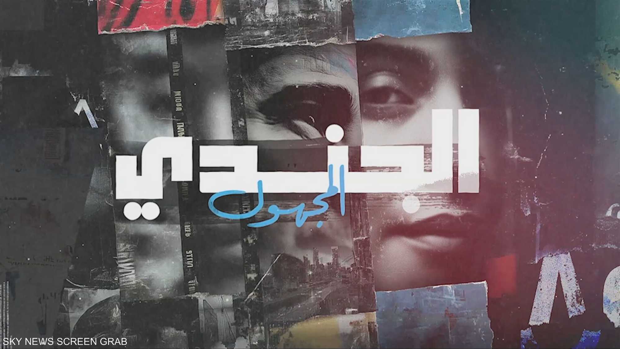 خامنئي.. الجلسة السرية التي غيرت إيران