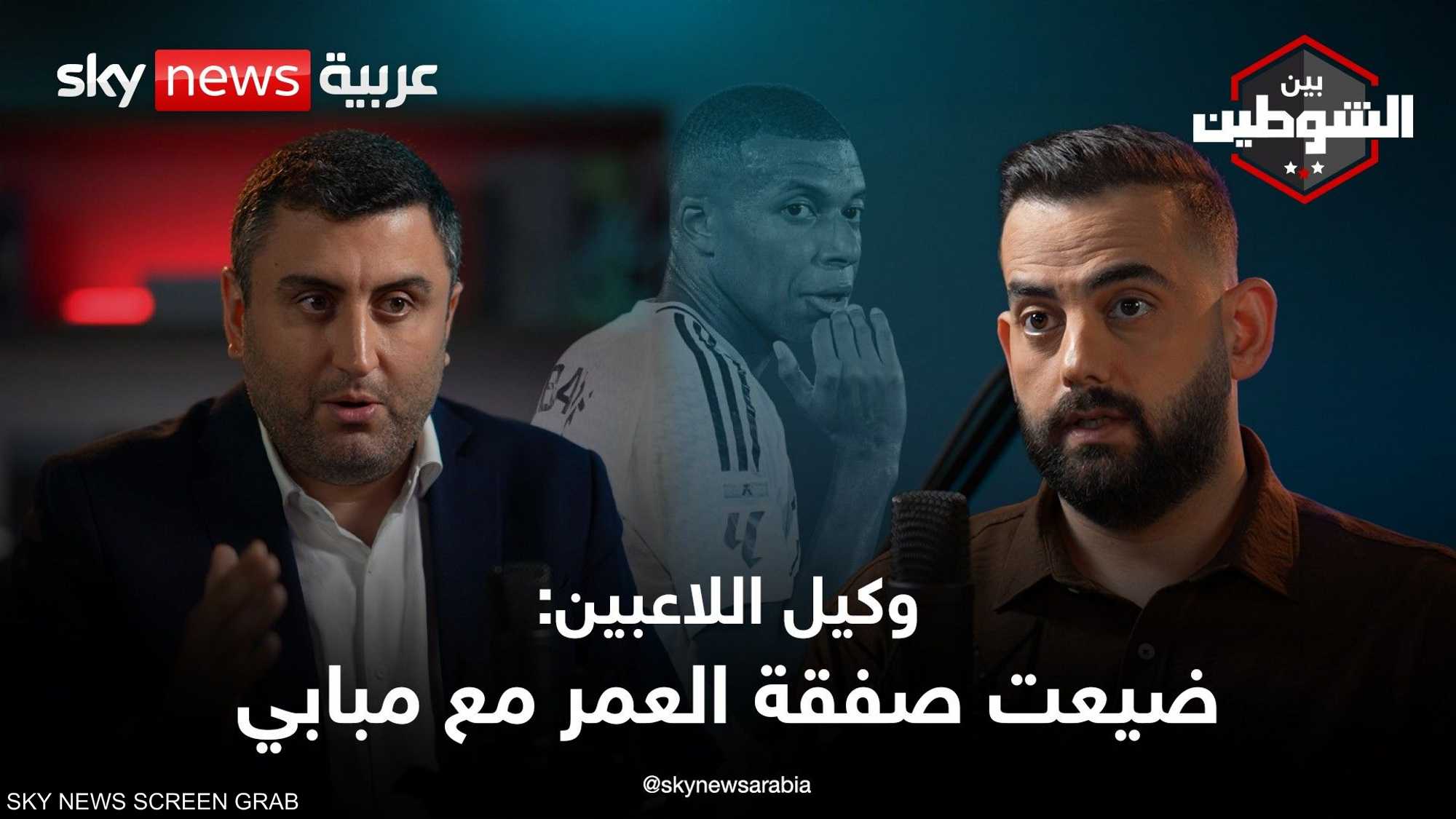 وكيل أعمال: اللاعب العربي فاشل في أوروبا