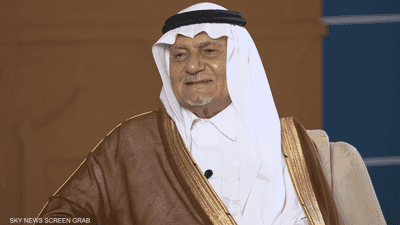 مقابلة خاصة مع رئيس الاستخبارات السعودية الأسبق