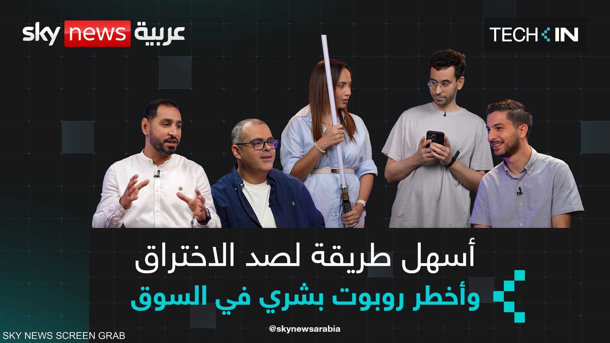 سرّ ترامب وتروث سوشال.. وتحميل كل نتفليكس بثانية واحدة؟