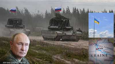 القوات الروسية تسيطر على بلدة في مقاطعة دنيبروبيتروفسك