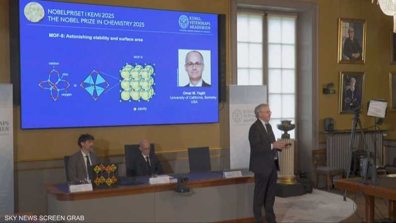 العالم العربي عمر ياغي يفوز بجائزة نوبل للكيمياء لعام 2025