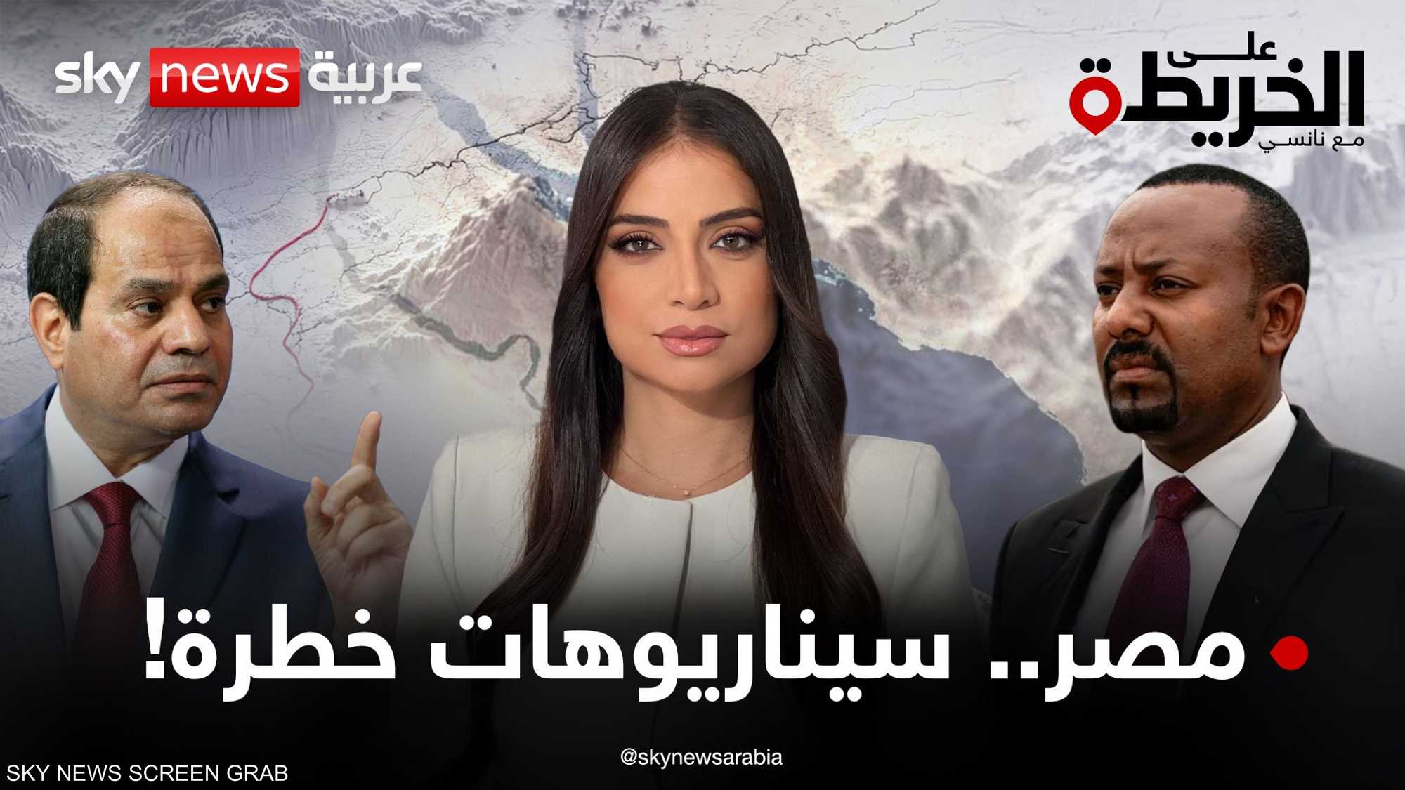 السيسي يحذر: مصر لن تقف مكتوفة الأيدي.. فهل تندلع مواجهة؟