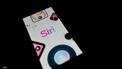 المساعد الصوتي "سيري" من أبل