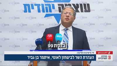 الأردن يدين دعوات بن غفير لاعتقال عباس واغتيال مسؤولي السلطة