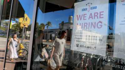 توقعات بنمو ضعيف للوظائف في أميركا خلال سبتمبر