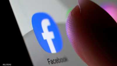 منصات التواصل والصحة العقلية.. هذا ما تحاول "ميتا" إخفاءه