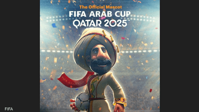 "جحا" يعود.. الكشف عن تميمة كأس العرب