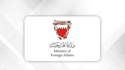 البحرين ترحب باستضافة الإمارات لمحادثات إنهاء حرب أوكرانيا