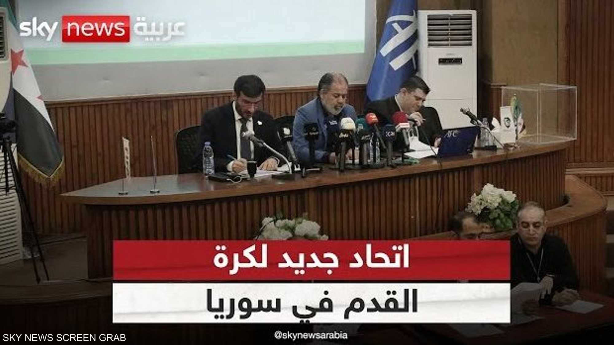 اتحاد جديد لكرة القدم في سوريا.. أبرز التحديات