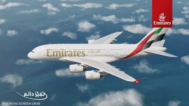 طيران الإمارات