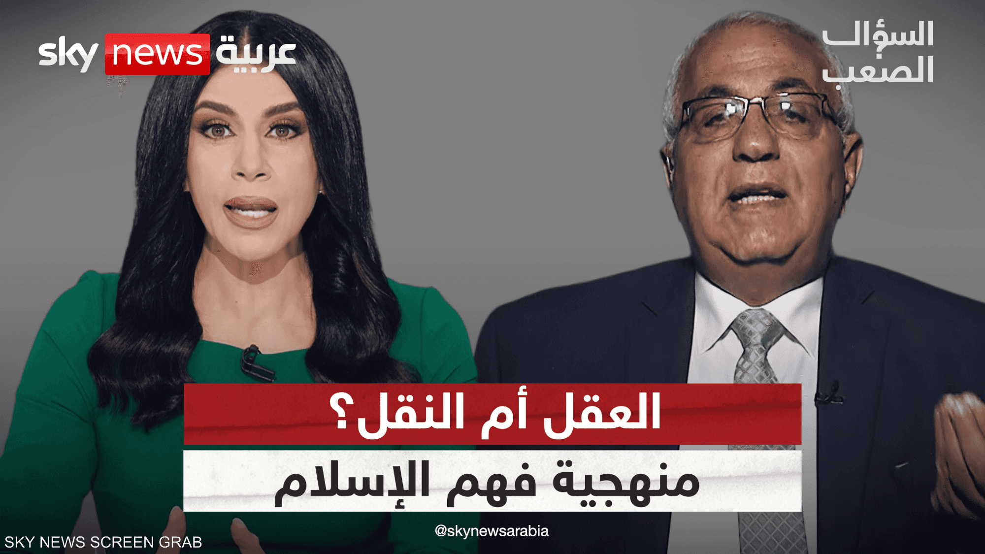 ما الذي يحدث لو فسر الدين بالعقل فقط؟